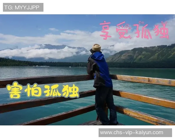 独行者vs团队合作:孤独的力量与集体智慧的碰撞探讨